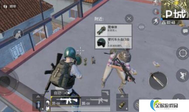 绝地求生刺激战场哪些物资比较鸡肋