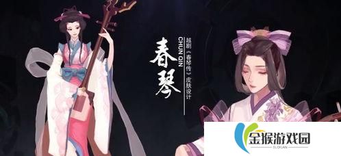王者荣耀越剧怎么过,轻松过关，领略国风魅力