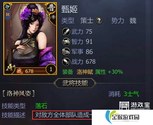 九州三国志新手开局攻略