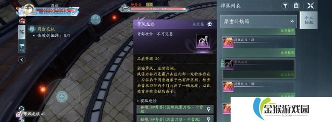 千雷殿明教T攻略（跟随明教长老的指引，掌握千雷殿的奥秘与技巧）