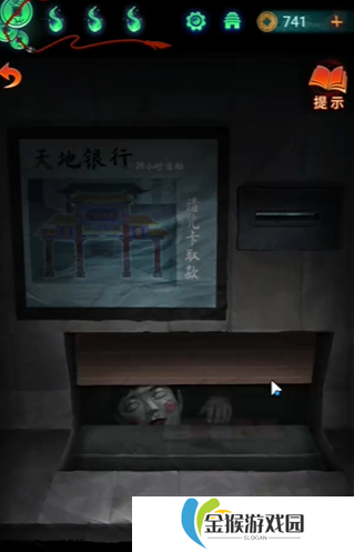 纸嫁衣7第三章听妄如何通关
