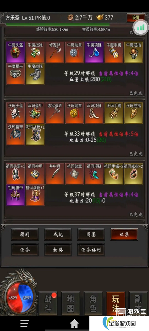 恶魔契约新手开局攻略