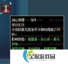 诛仙3逐佩章怎么获得,逐佩章之旅——探寻获取与精炼佩章的奥秘