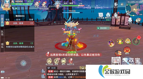 孤月刀异世界玩法攻略
