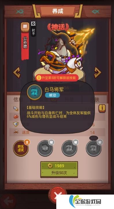 咸鱼之王练哪几个英雄最好