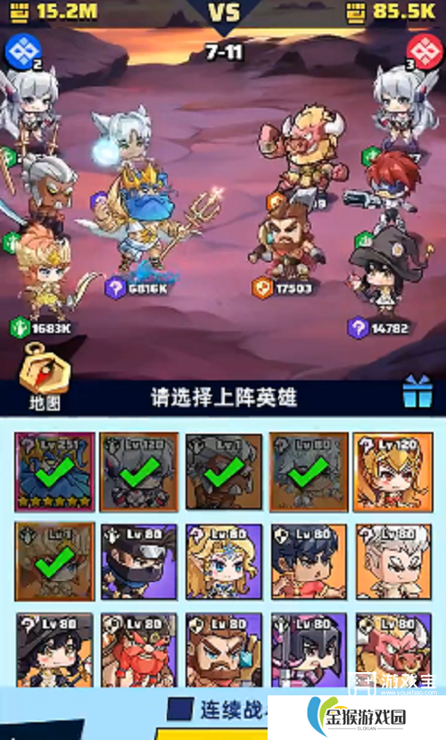 不朽之守护阵容搭配攻略