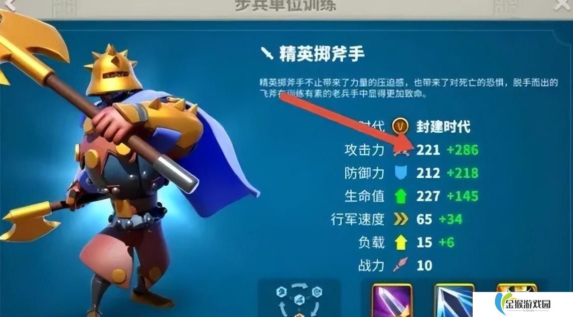 万国觉醒怎么快速满编t4