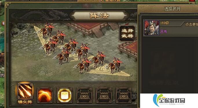 攻城掠地第一个阵法怎么开启
