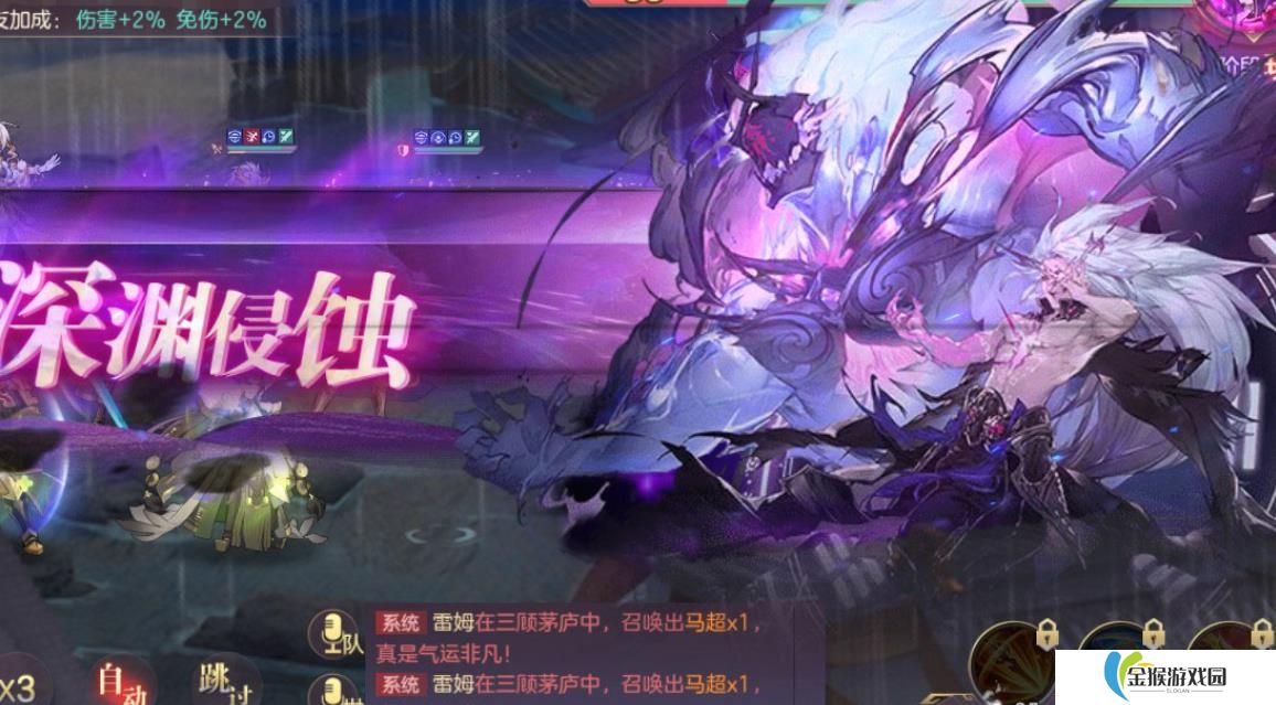 三国志幻想大陆军团活动有哪些