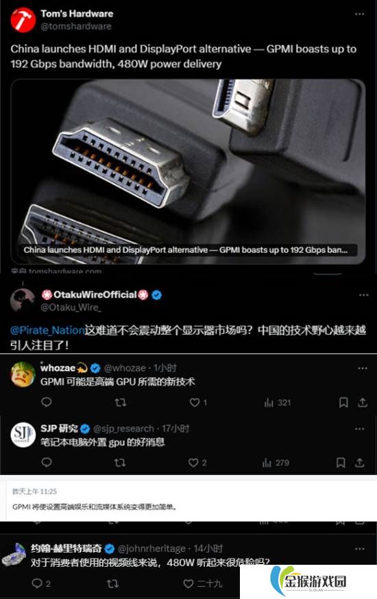 本站