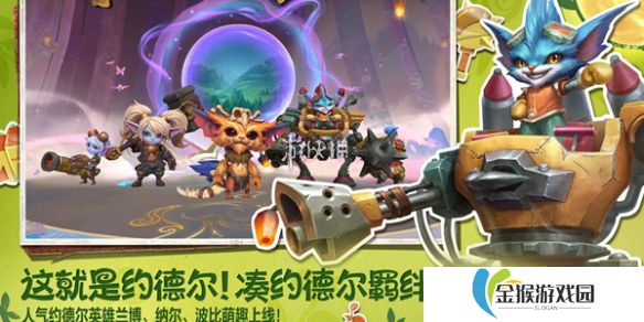 英雄联盟手游6.1英雄评分机制调整了什么-英雄联盟手游6.1版本英雄评分机制调整详情