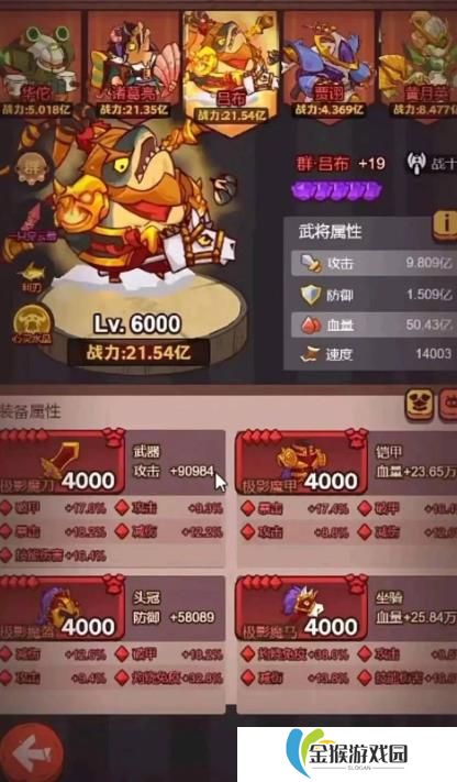 咸鱼之王练哪几个英雄最好