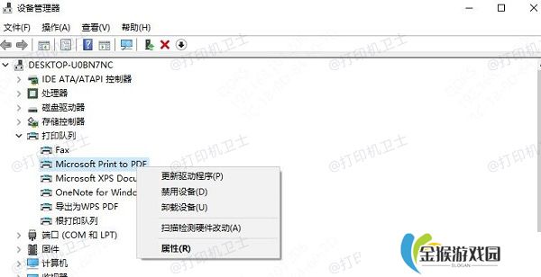 手动更新驱动