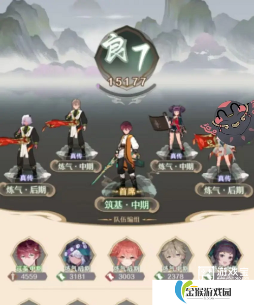 铸仙之境新手入门攻略