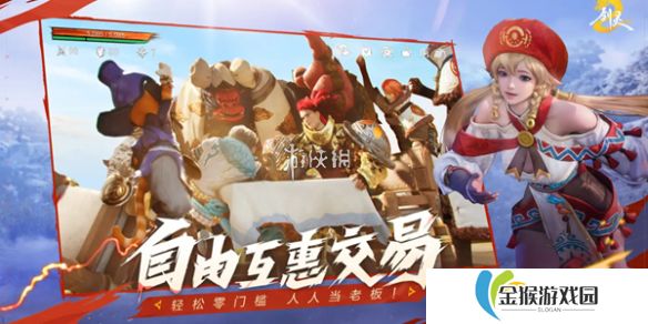 剑灵2记忆之灵在哪-剑灵2记忆之灵位置大全