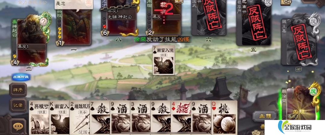 三国杀移动版徐荣当农民怎么玩