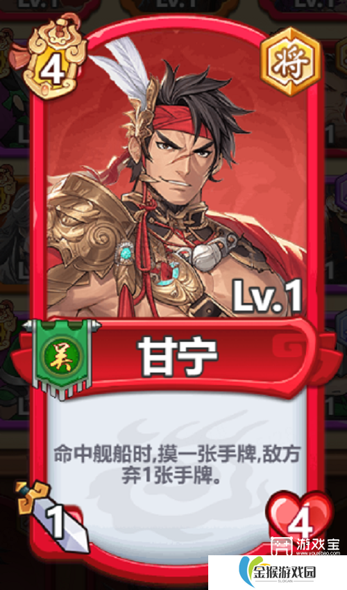 跃动小子群雄逐鹿吴国卡组推荐攻略