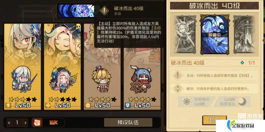 叠入深渊雷队组卡推荐攻略