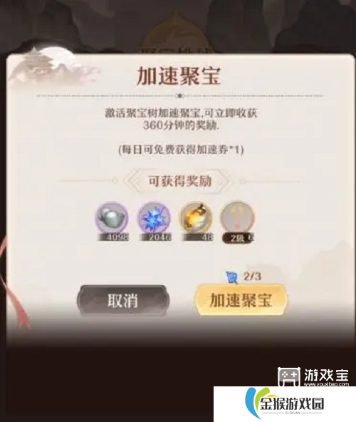 铸仙之境萌新配队攻略