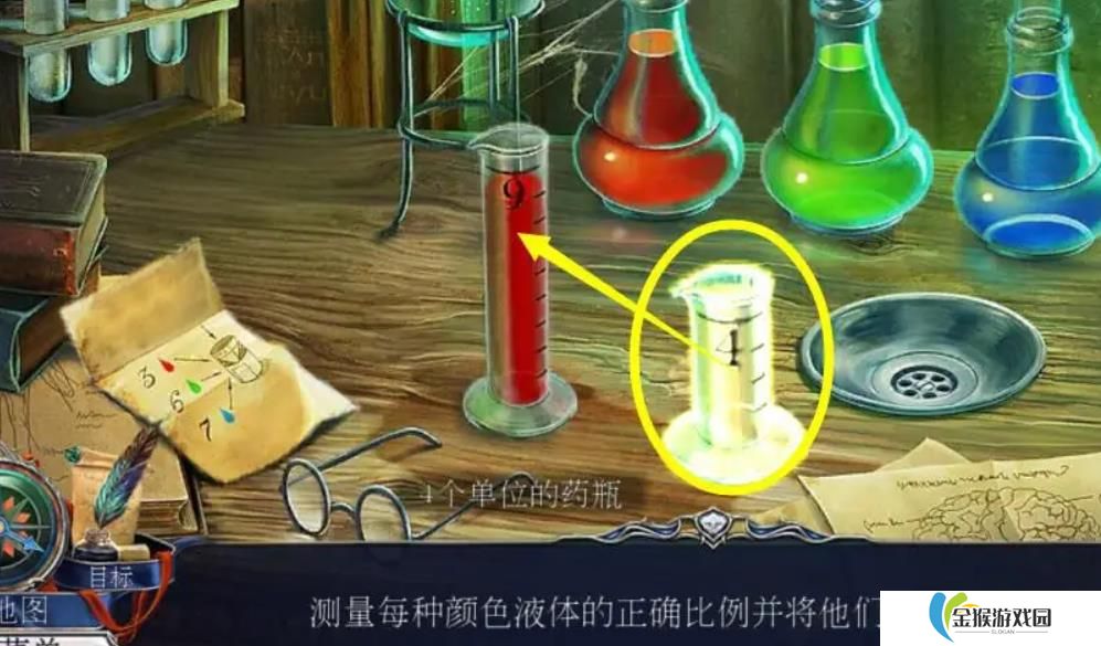 密室逃脱13秘密任务怎么配药