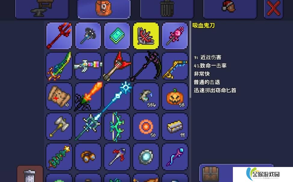 泰拉瑞亚开局怎么获得武器