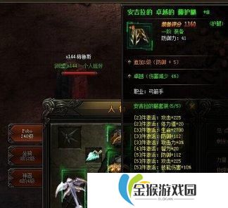 大天使之剑挂机攻略（成为终极战士，统领天堂与地狱）