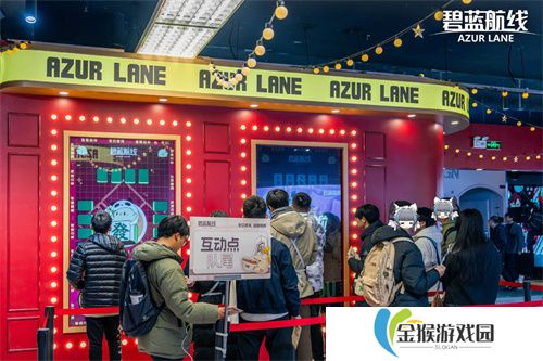 庆元旦迎新年！《碧蓝航线》线下四城冬日快闪活动现已拉开帷幕