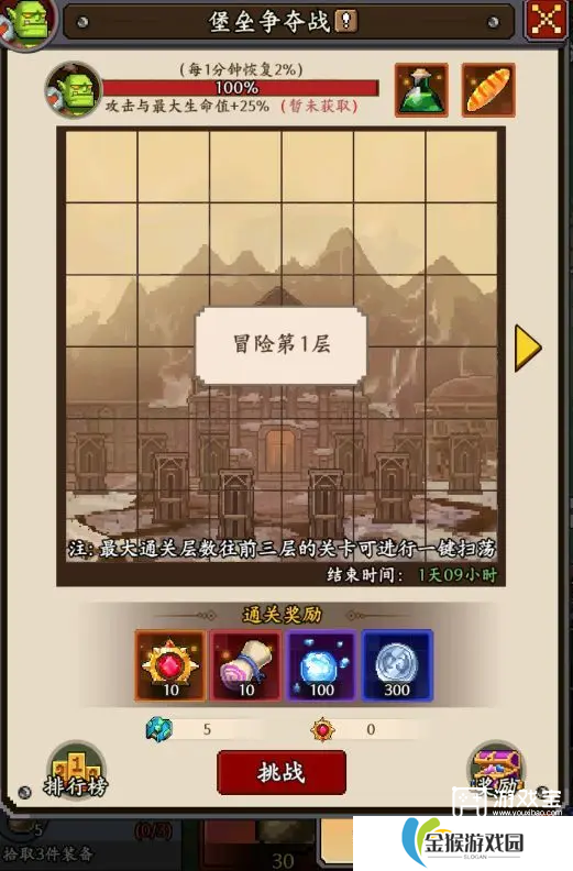 地牢破坏神开服活动玩法攻略