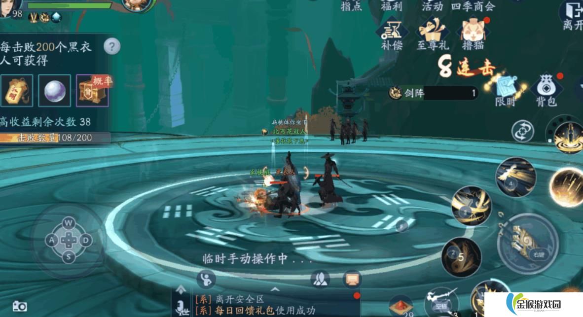 新笑傲江湖装备哪里获得的