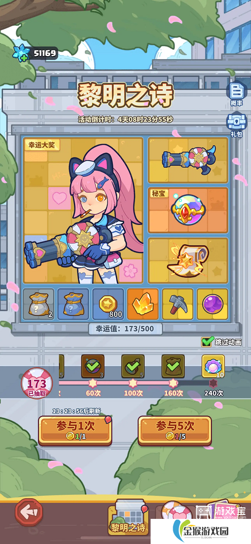 快来当领主新手玩法攻略