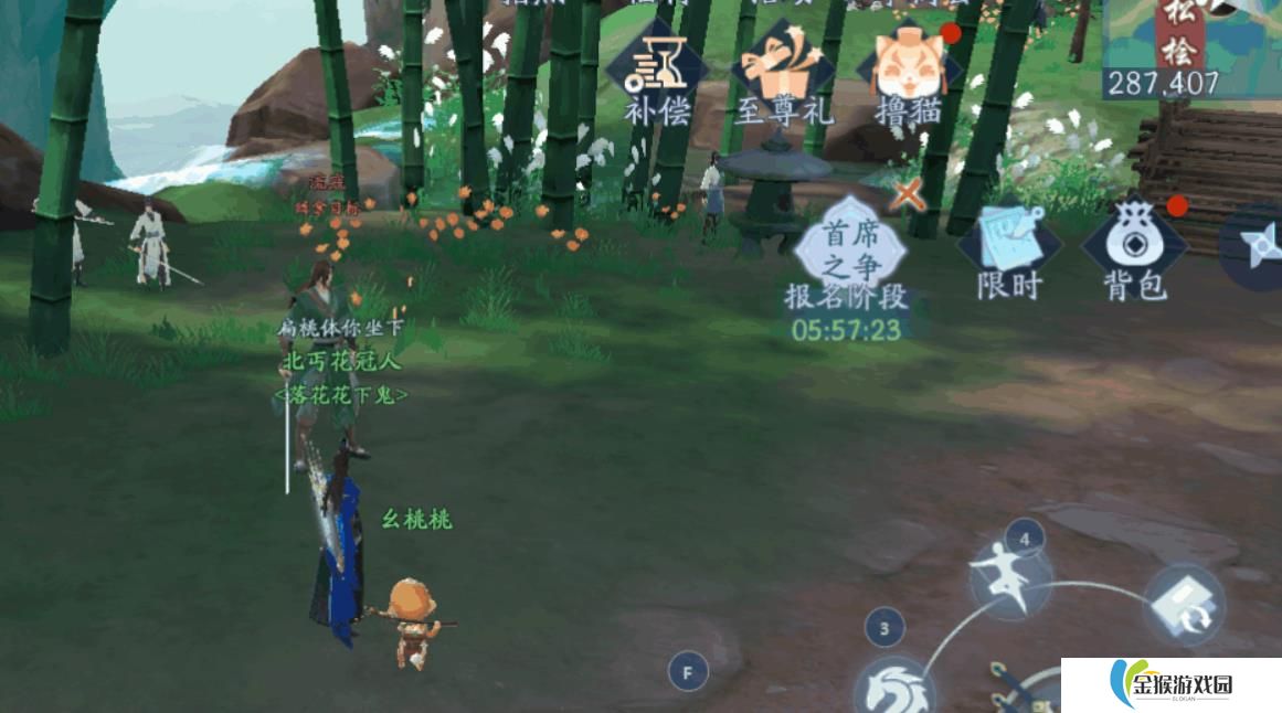 新笑傲江湖装备哪里获得的