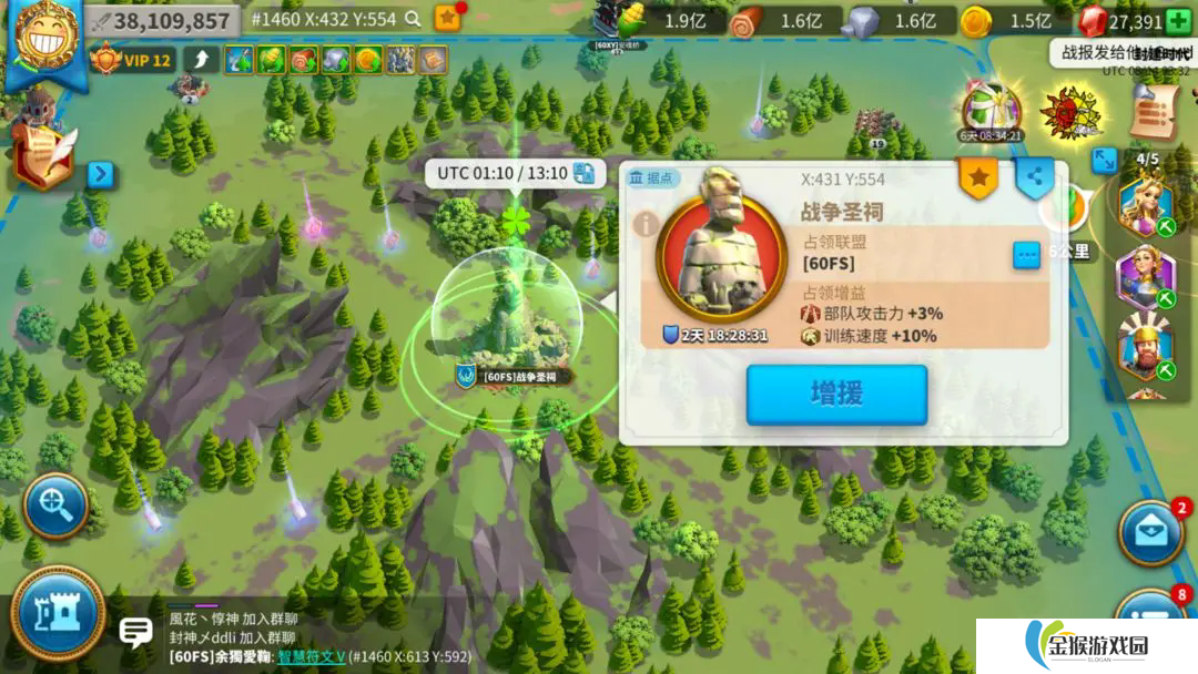 万国觉醒圣祠怎么打