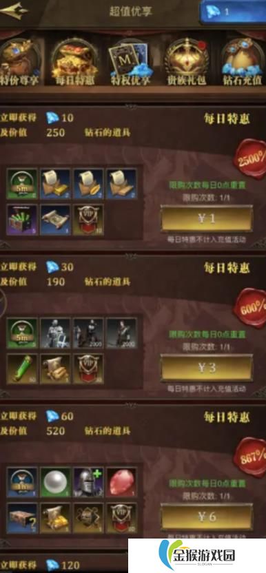 帝国战纪新手怎么玩