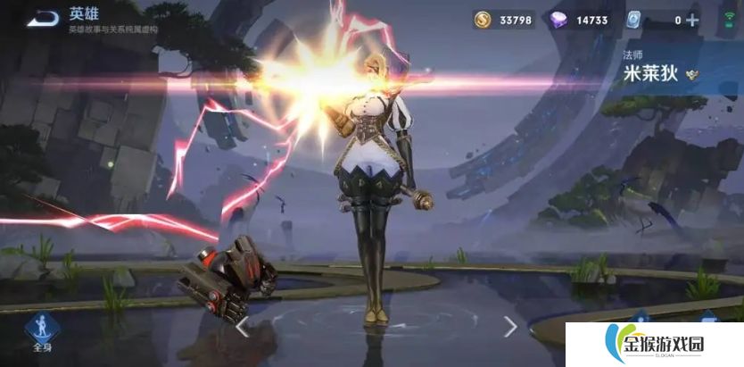 王者荣耀哪些法师不适合出噬神之书