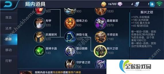 吕布暴力出装攻略（重铸霸业，统一三国！）