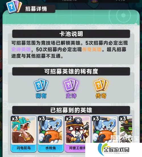 爆炸奇兵新手玩家必看指南
