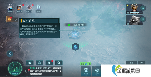 异星战场，即时开打 星际科幻策略新游《群星纪元》二测开启 