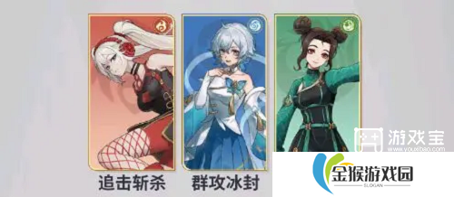 天下争霸三国志推图利器配队攻略