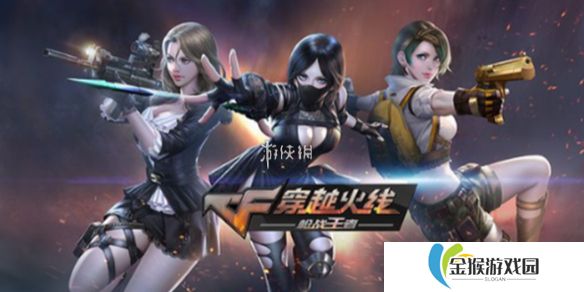cf掌火扫一扫在哪-cf掌火扫一扫位置