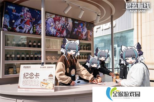 庆元旦迎新年！《碧蓝航线》线下四城冬日快闪活动现已拉开帷幕