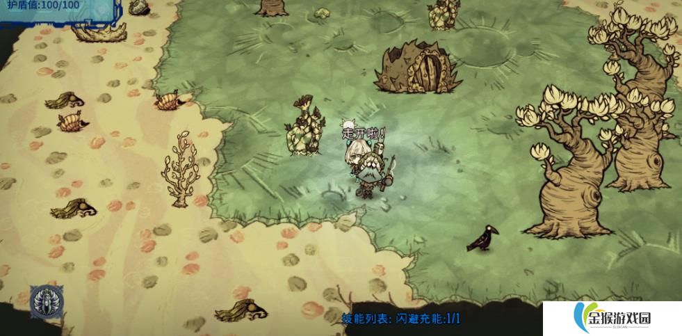 饥荒寄居蟹隐士任务怎么完成