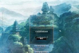 详细阅读:诛仙怎么进入万幅洞,勇闯万蝠古洞,正道弟子共赴神秘之旅 诛仙怎么进入万幅洞,勇闯万蝠古洞,正道弟子共赴神秘之旅