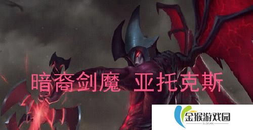 剑魔对战天师装备攻略（剑魔如何有效对抗天师，战无不胜）
