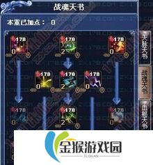 诛仙九黎怎么提高输出,输出巅峰之路，打造无敌战神