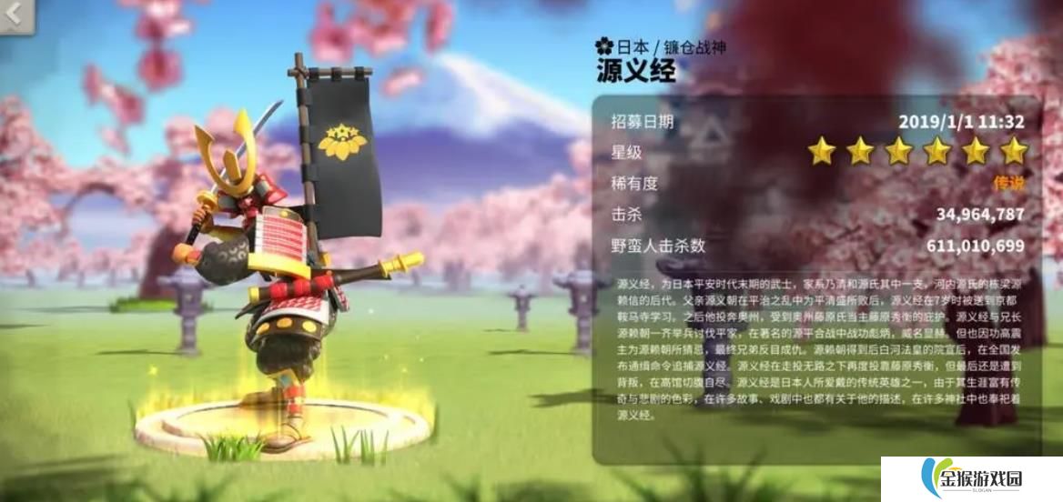 万国觉醒曹操配合源义经带什么兵