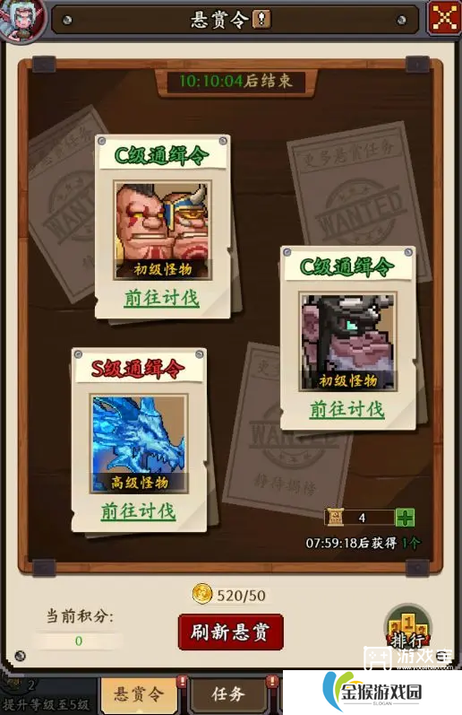 地牢破坏神开服活动玩法攻略
