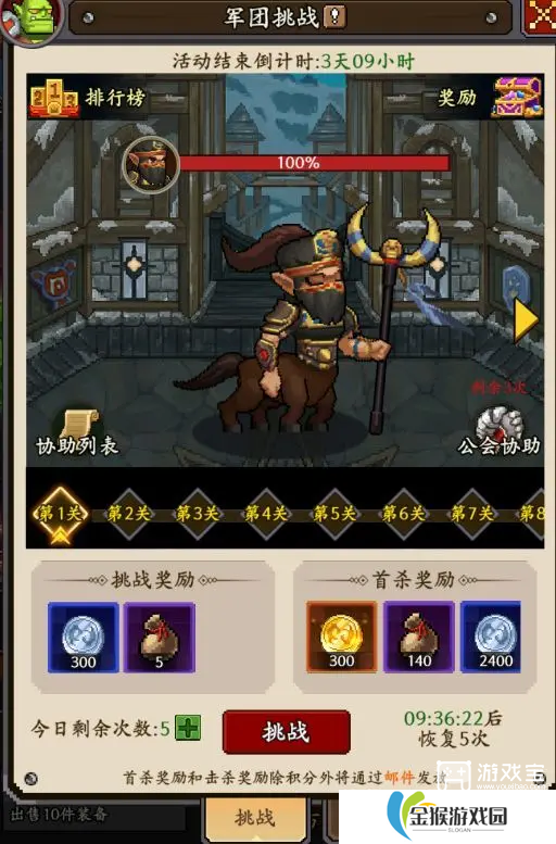 地牢破坏神开服活动玩法攻略