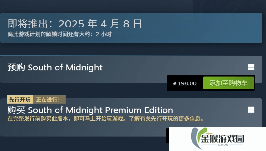 XGP奇幻新作《午夜以南》今晚解锁！Steam特别好评