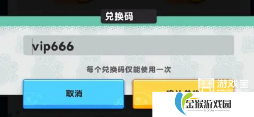 爆炸奇兵最新33个礼包兑换码2025