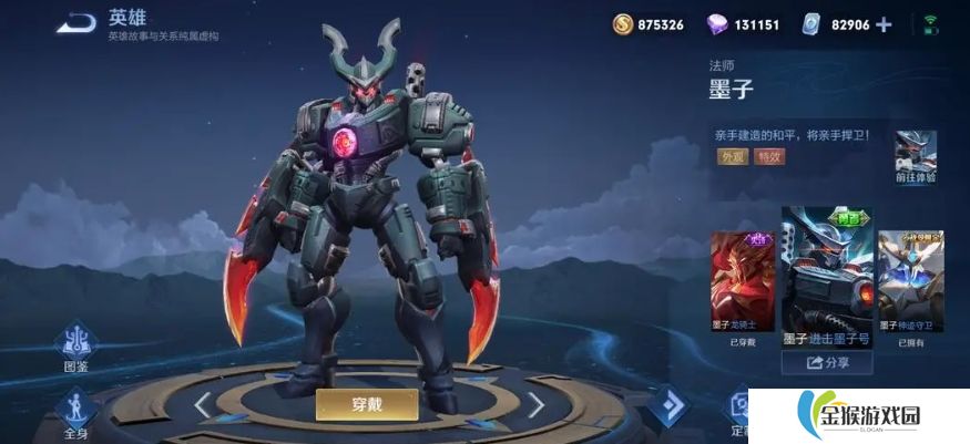王者荣耀哪些法师不适合出噬神之书